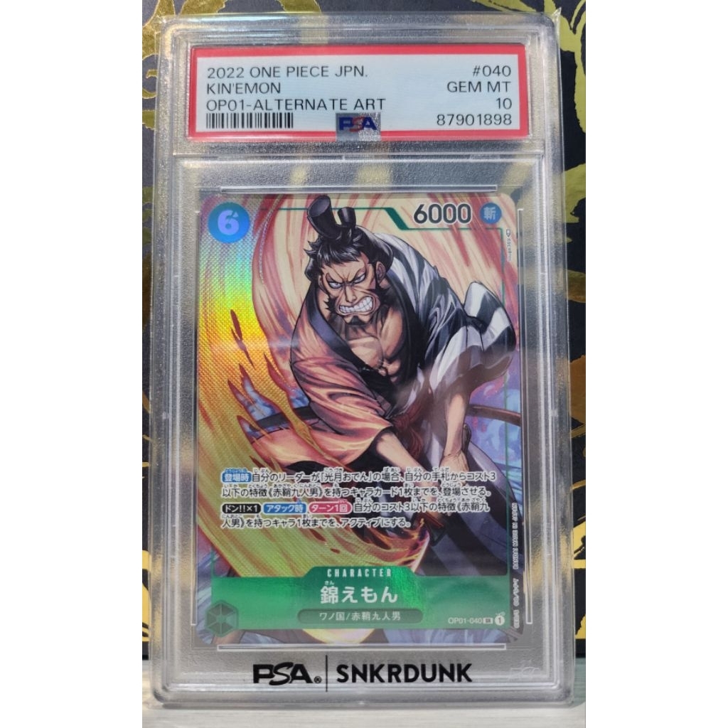 one piece tcg psa10 slab kinemon parallel sr op01