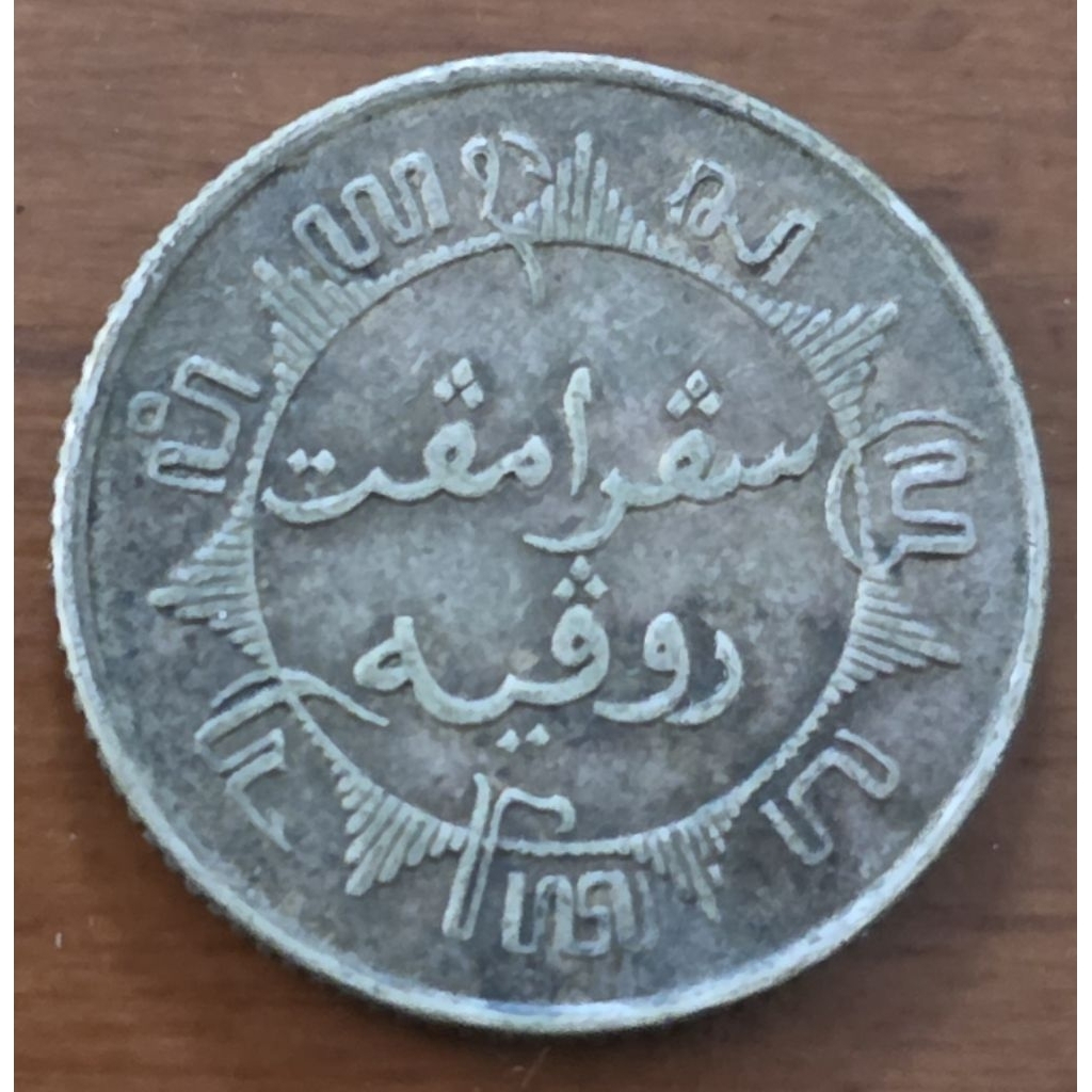 Koin Perak ¼ Gulden 1939 Wilhelmina