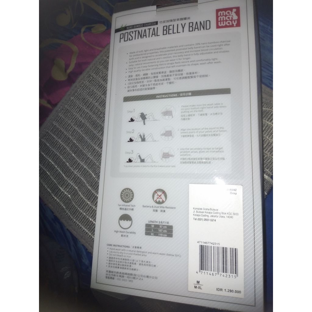 PRELOVED KORSET BAMBOO MAMAWAY NYAMAN DIPAKAI