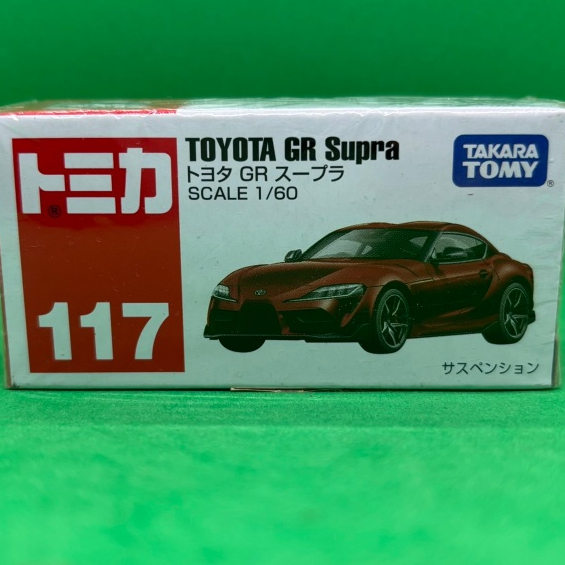 Tomica Toyota GR Supra Diecast