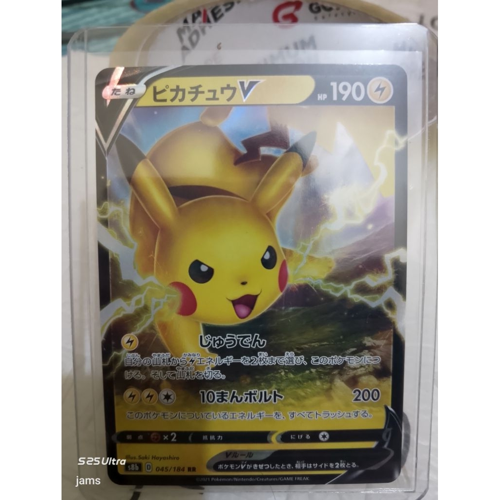 Pokemon Pikachu V 045/184 RR holo jp
