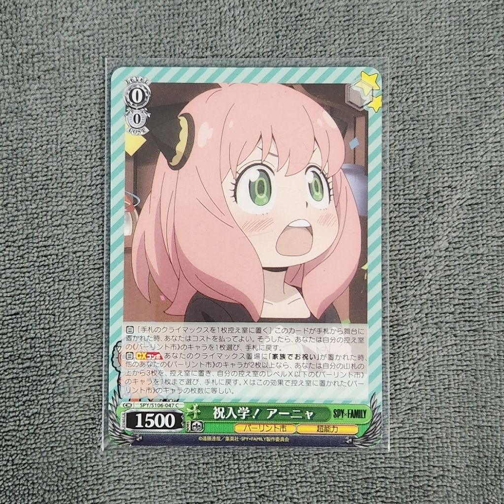Weiss Schwarz Card - Congratulations on Admission Anya SPY x FAMILY (SPY) Kartu
