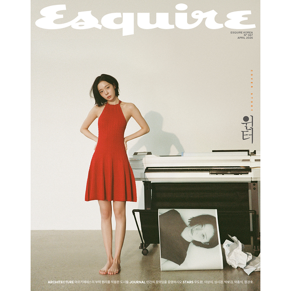 [DP PO] Majalah ESQUIRE Korea April 2026 (Cover: aespa WINTER)