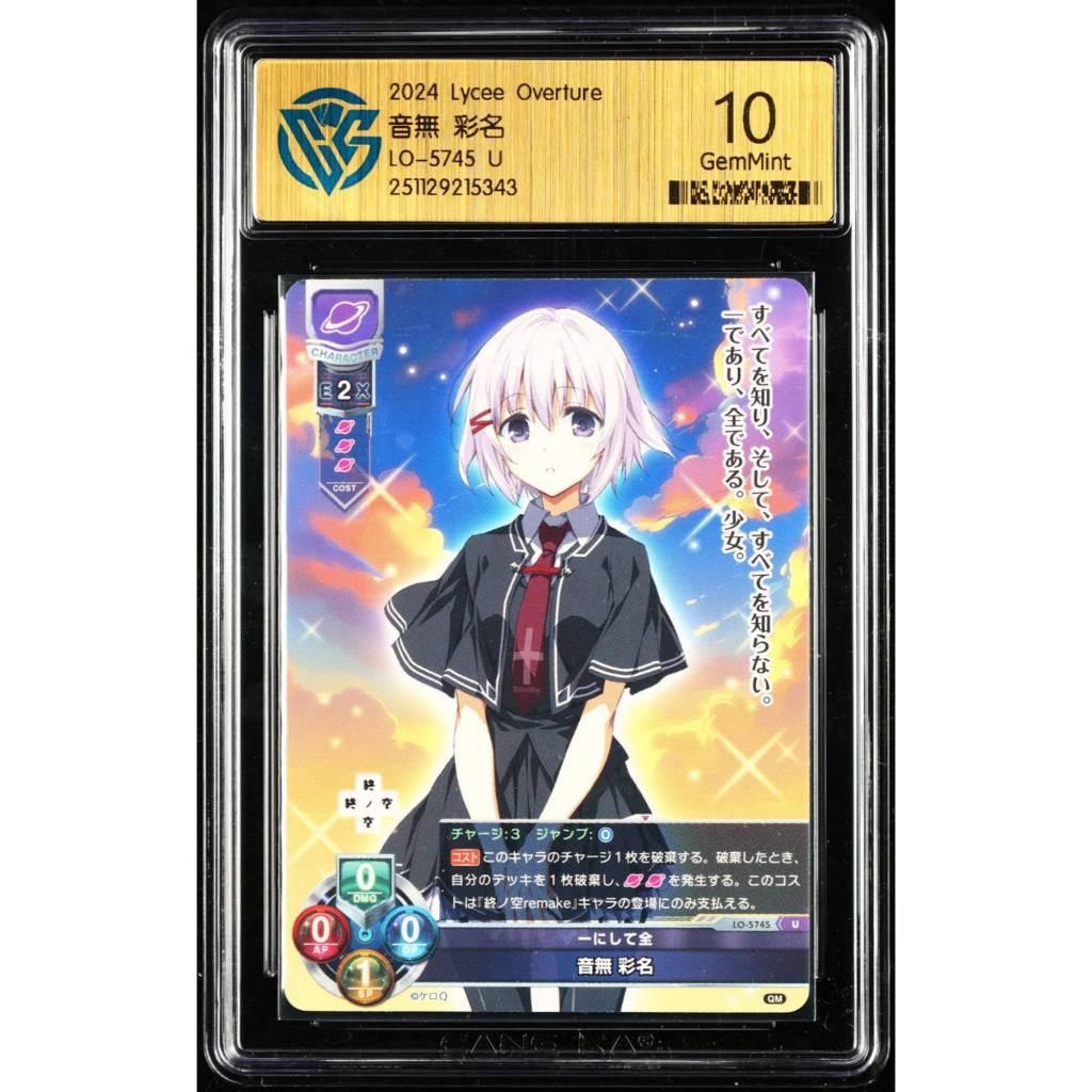 Kartu TCG Lycee Overture 2024 JPN Ayana Otonashi LO-5745 U Graded CCG 10 GemMint