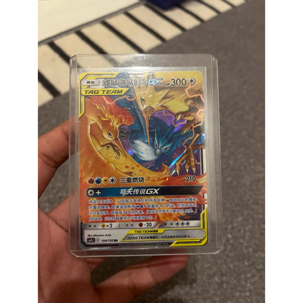 Moltres & Zapdos & Articuno Gx Tag team