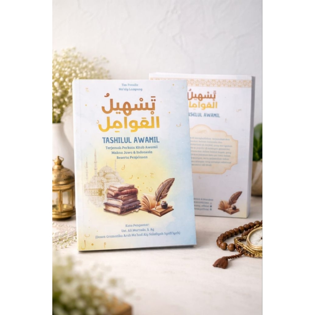 Tashilul Awamil Buku terjemah kitab awamil makna jawa dan indonesia besrta penjelasan