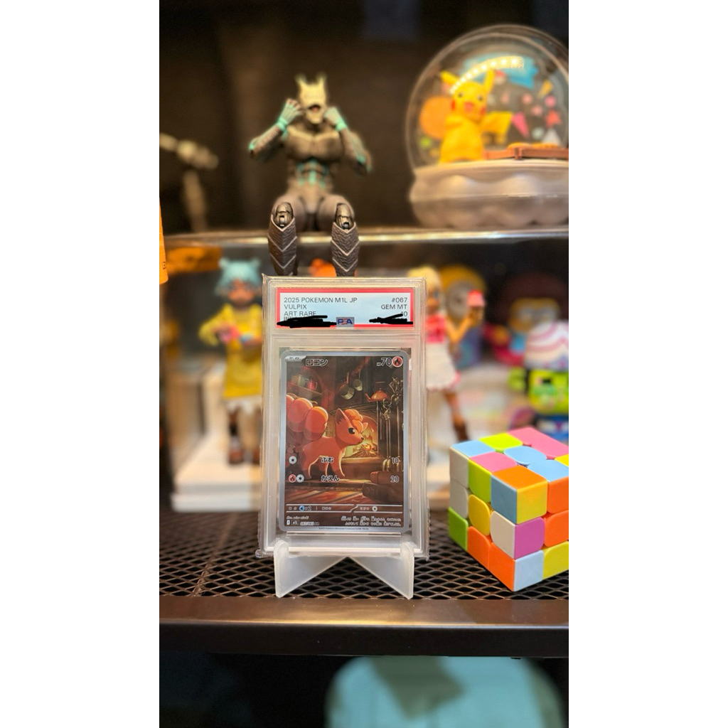 Vulpix Pokemon PSA10