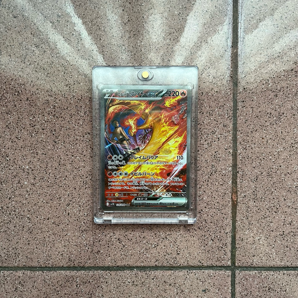 Team Rocket’s Moltres EX SAR - SV10 Japanese Glory Of Team Rocket