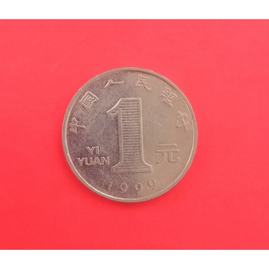 Koin China 1 Yuan, 1999