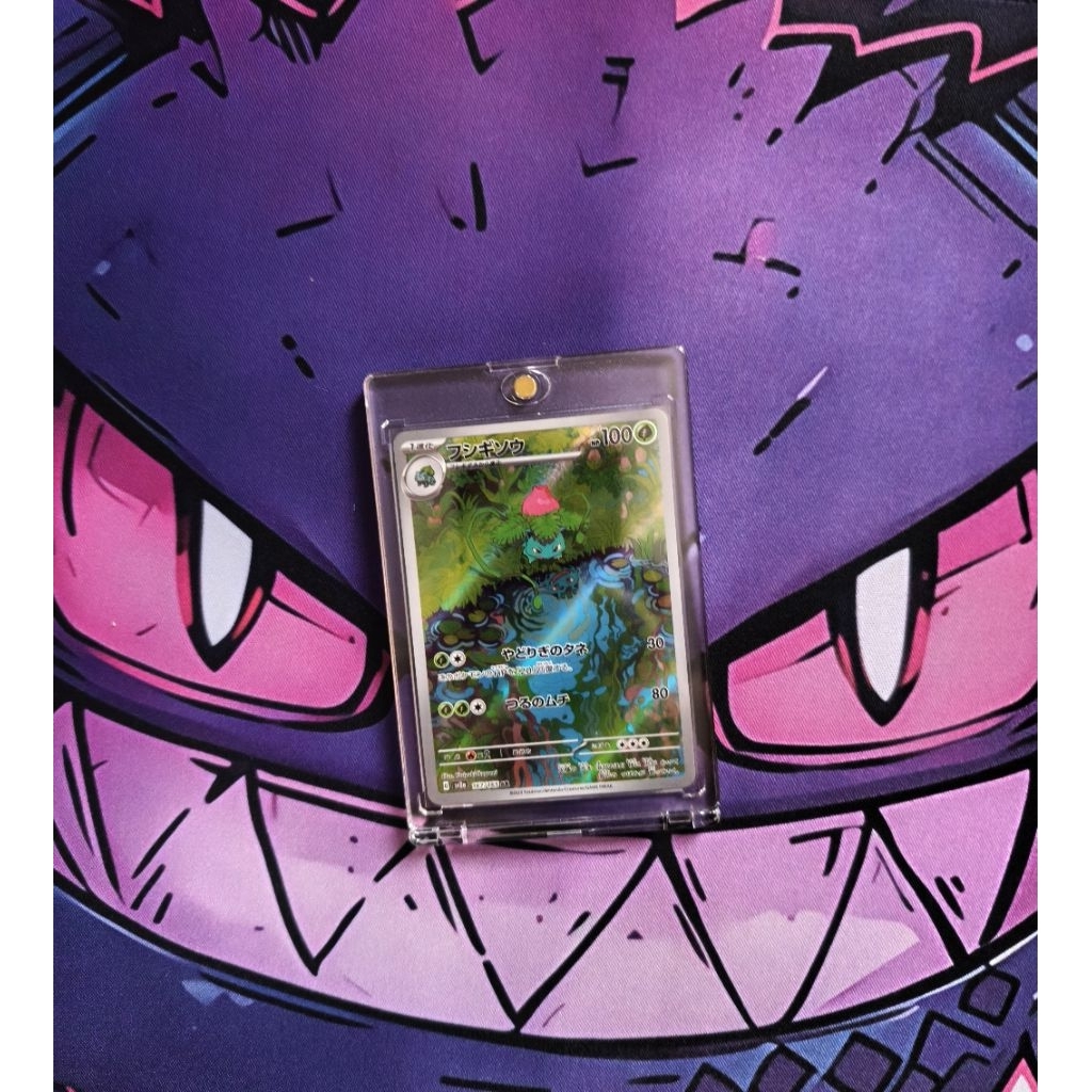 KARTU POKEMON IVYSAUR AR | KARTU POKEMON 151 JEPANG / JAPAN IVYSAUR 167/165 AR