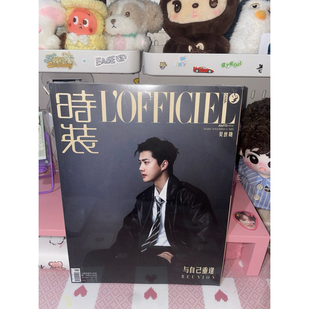 MAJALAH SEHUN L’officiel SEALED