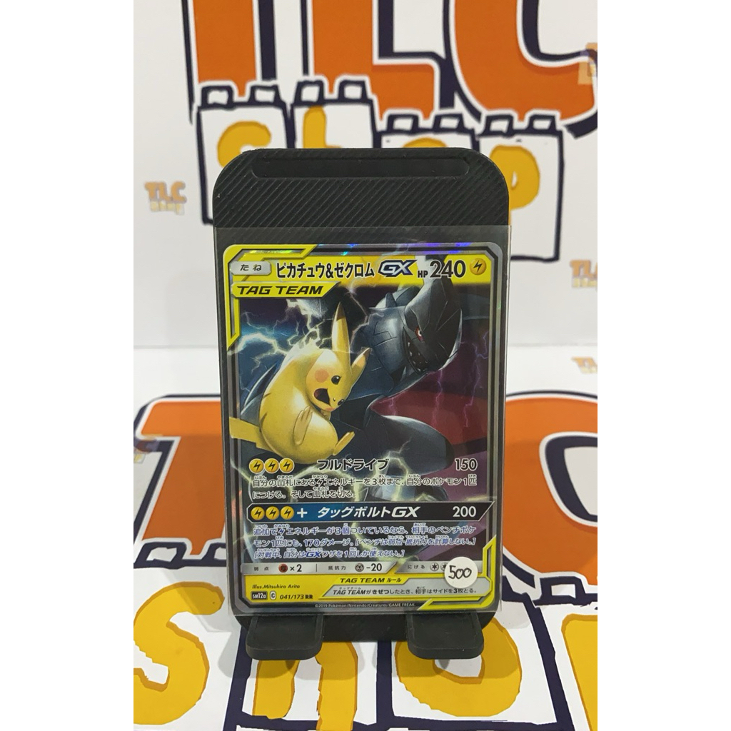 Kartu Pokemon Jepang GX Tag Team