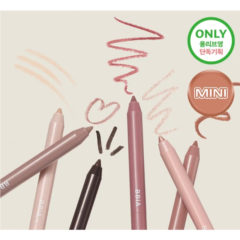 BBIA Last Auto Gel Eyeliner Mini Book Set