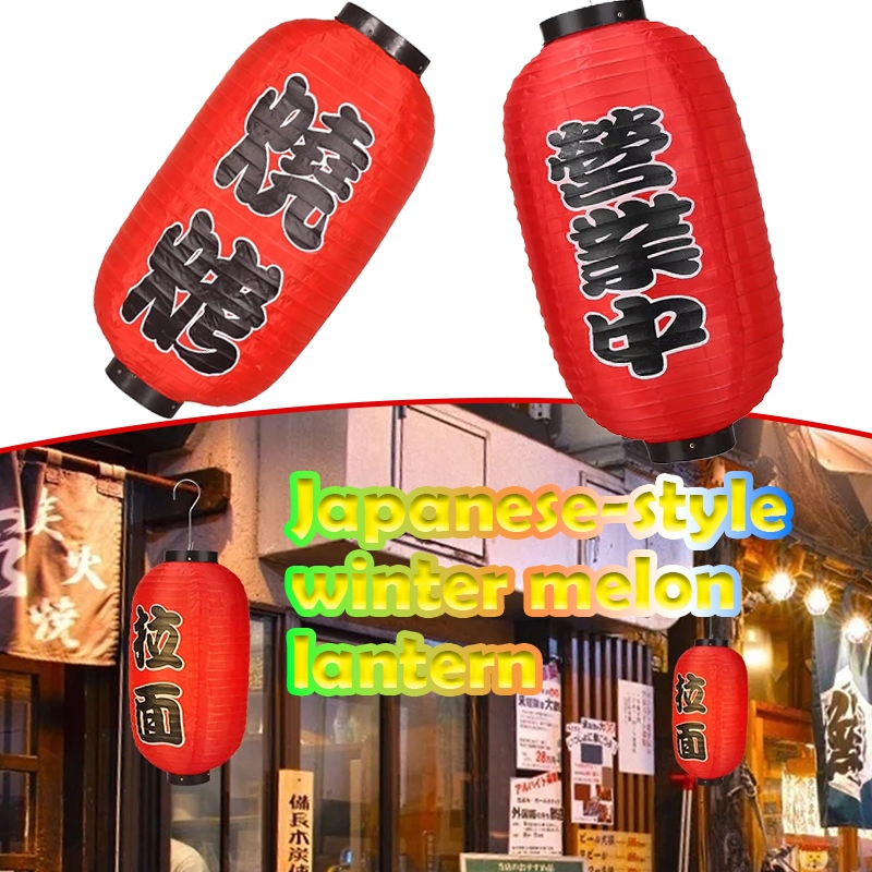 10Inch Lampion jepang gantung outdoor /Ramen Ryori Open/Lampion Capsule Jepang /Dalam operasi Lampio