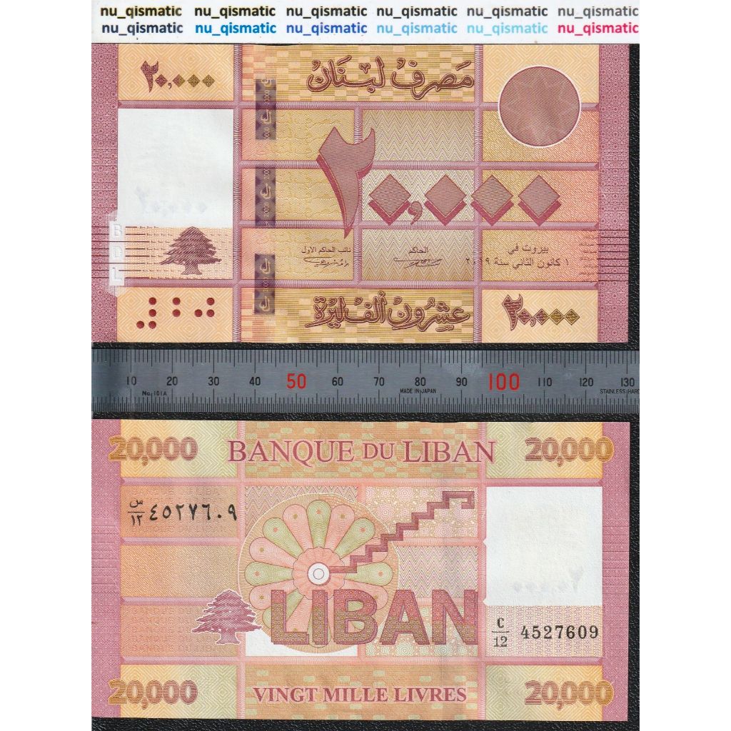 Uang Libanon 20000 Lebanon 2000 Livres, 2019, Grade UNC Baru Super Gress P# 93c