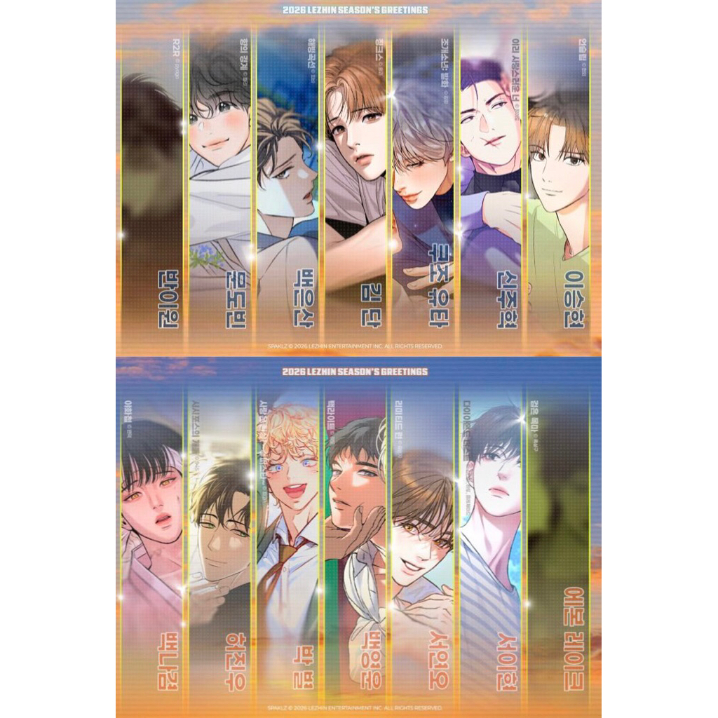 Open Po Sharing Season Greeting 2026 | SG26 lezhin