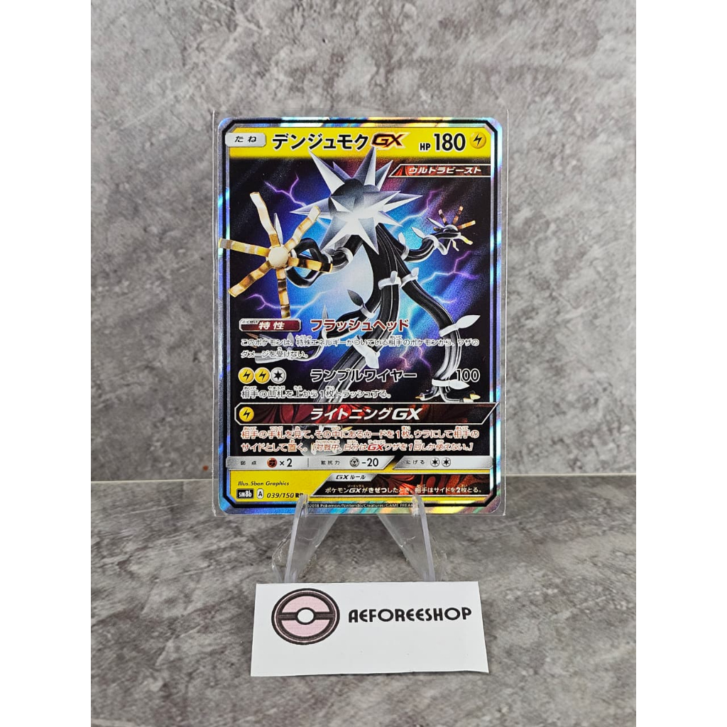 Kartu Pokemon Jepang 2018 - Xurkitree GX 039/150 - GX Ultra Shiny (SM8b)