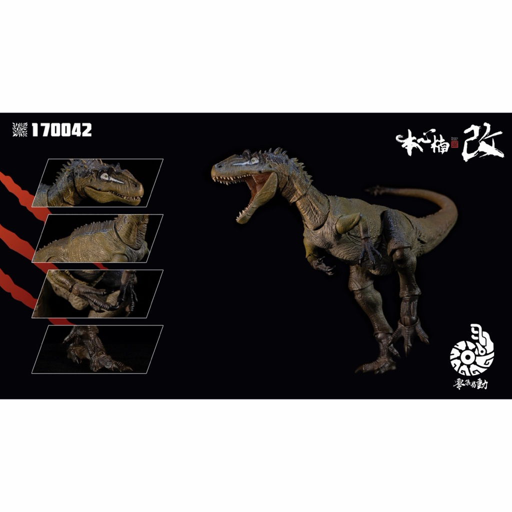 Nanmu Studio 170042 Smart Series Allosaurus (Blade)