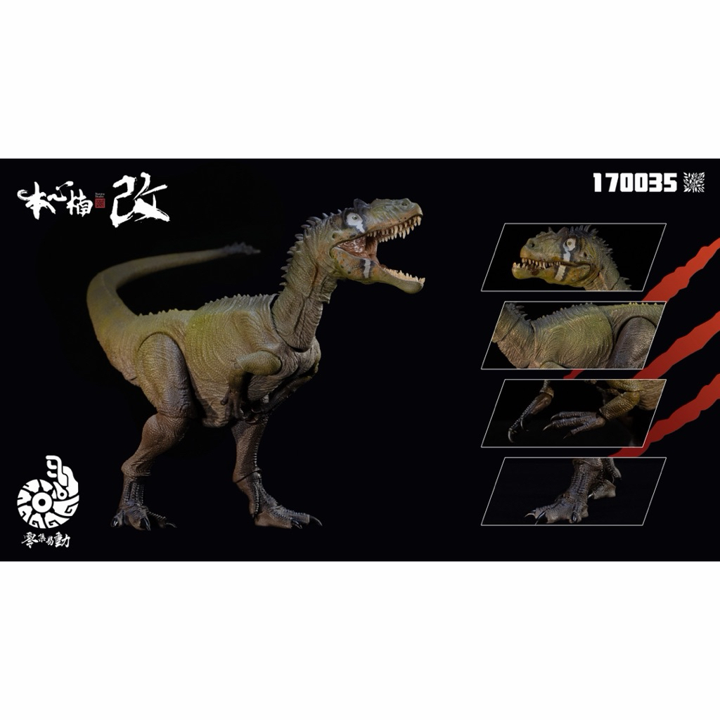Nanmu Studio 170035 Smart Series Allosaurus (Crooked-Mouthed Guy)
