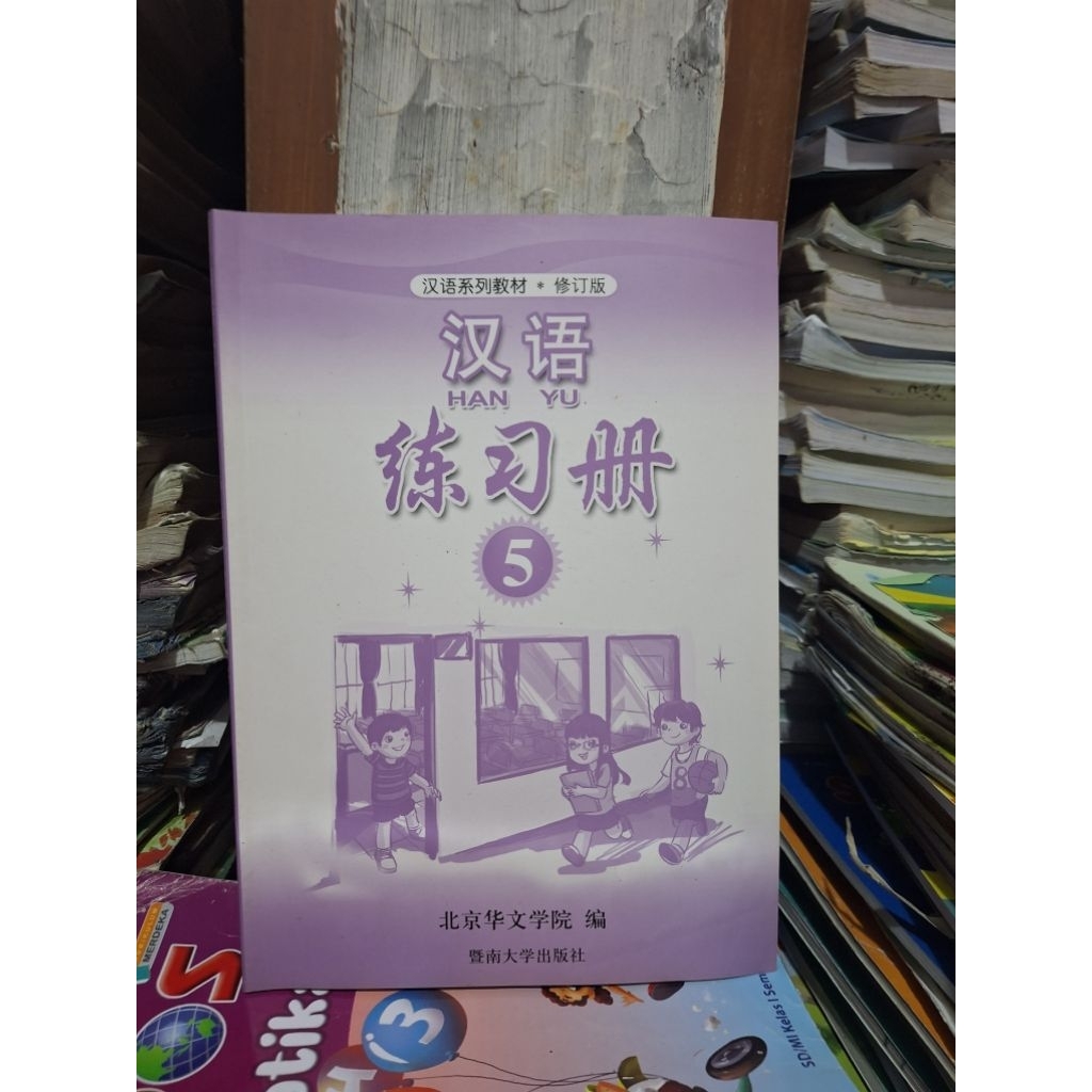 buku bahasa mandarin hanyu 5