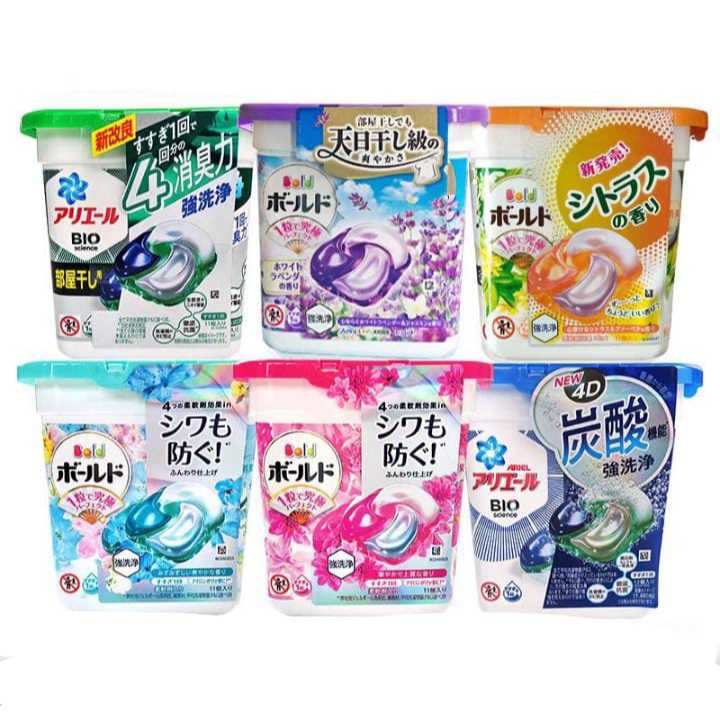 P&G Bold Laundry Detergent Gelball 4D Gel Ball Original Japan