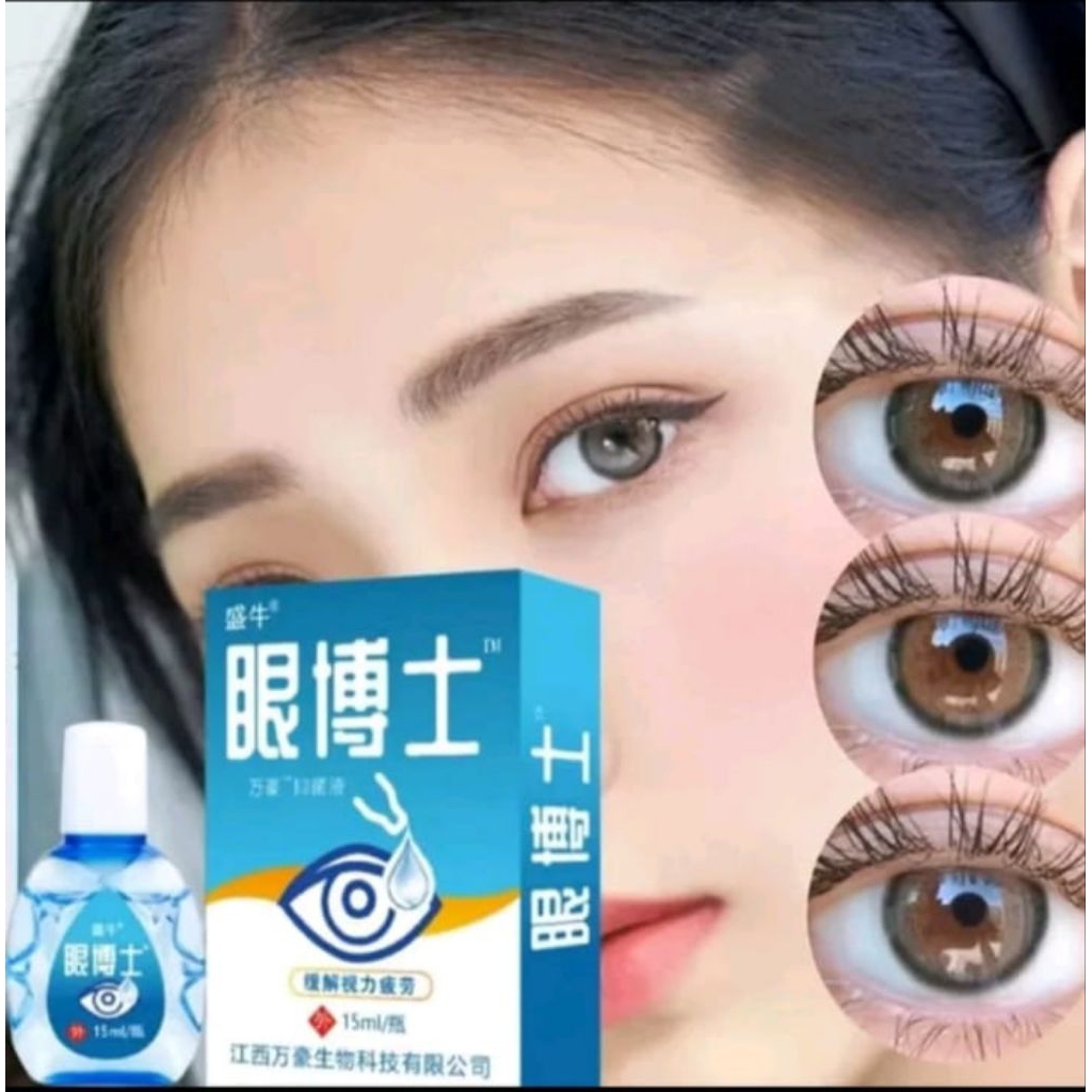 Tetes mata, tetes mata Jepang, tetes mata merah Jepang, penutup mata, perawatan katarak, tetes mata 