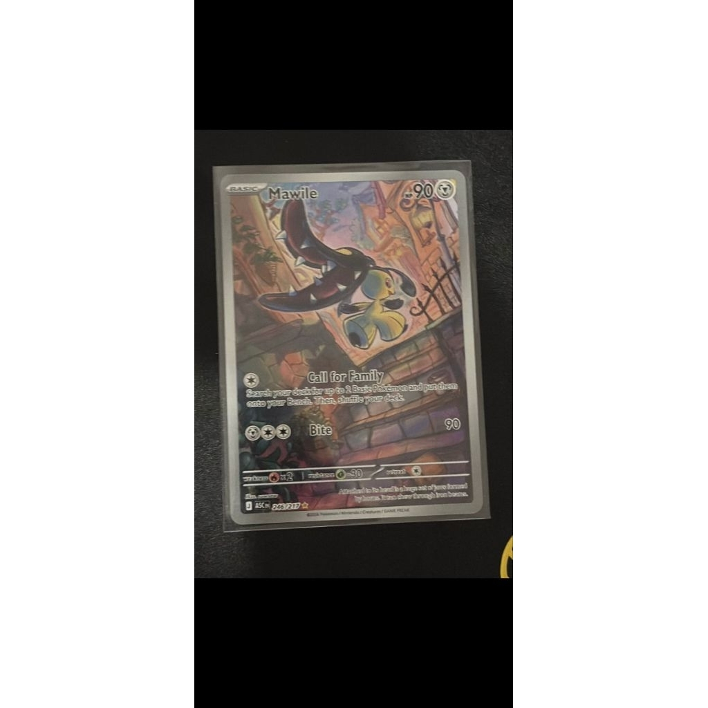 TCG Mawile #246 ENG