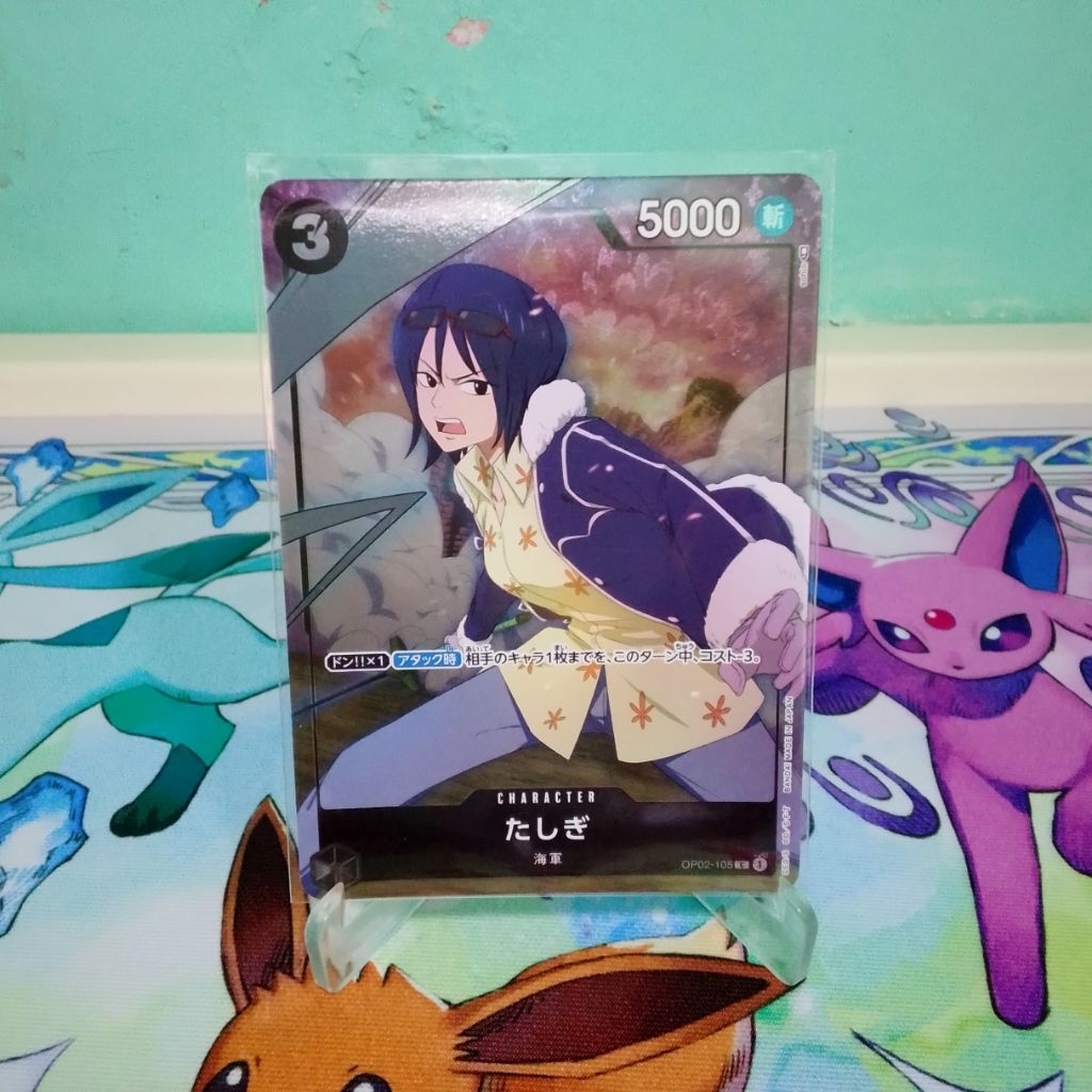 Tashigi Full Art