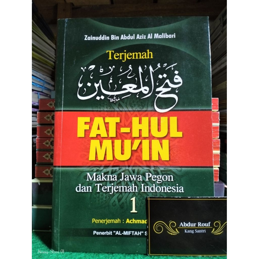 Kitab / Buku TERJEMAH FATHUL MU'IN MAKNA JAWA PEGON INDONESIA JUZ 1 FATUL MUIN JPI