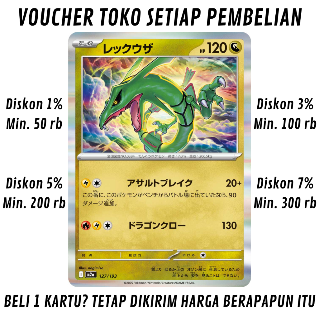 [1060] Kartu Pokemon TCG Bahasa Jepang KONDISI NM (NEAR MINT) Rayquaza [M2a] MEGA Dream ex 127/193