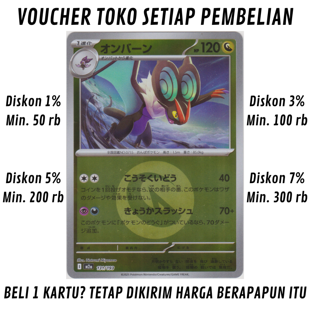 [1060] Kartu Pokemon TCG Bahasa Jepang KONDISI NM (NEAR MINT) Noivern [M2a] MEGA Dream ex Dragon Ene