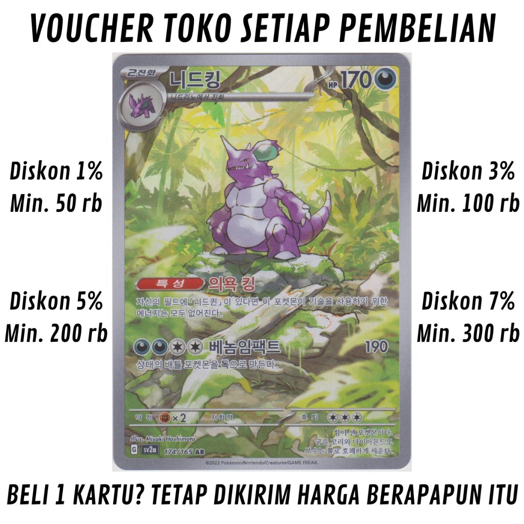 [1100] Kartu Pokemon TCG Bahasa KOREA KONDISI NM (NEAR MINT) Nidoking “Scarlet & Violet Enhanced Exp