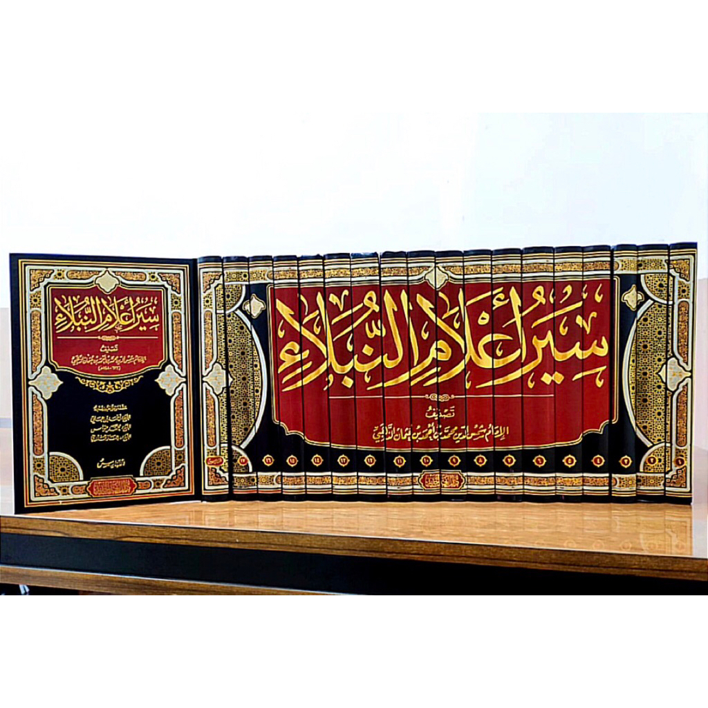 KITAB Siyar Alamin Nubala Siyar A'lam An Nubala' 18 Jilid Siyaru Alamin Nubala Darul Ghod Al Jadid O