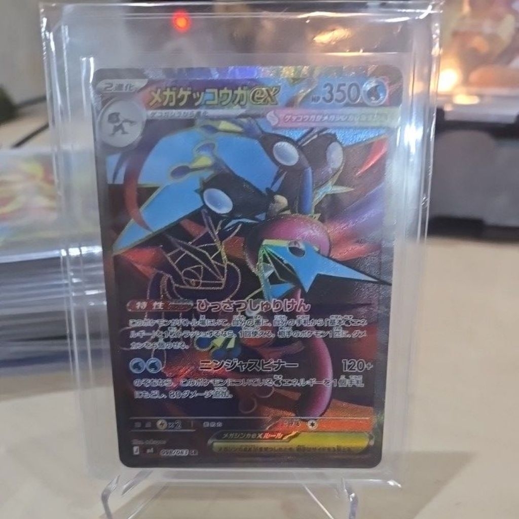 Ninja Spinner SR Japan Pokemon Trainer Item (Greninja, Pyroar, , Cincinno, Emma, Prism Tower, Red Ca