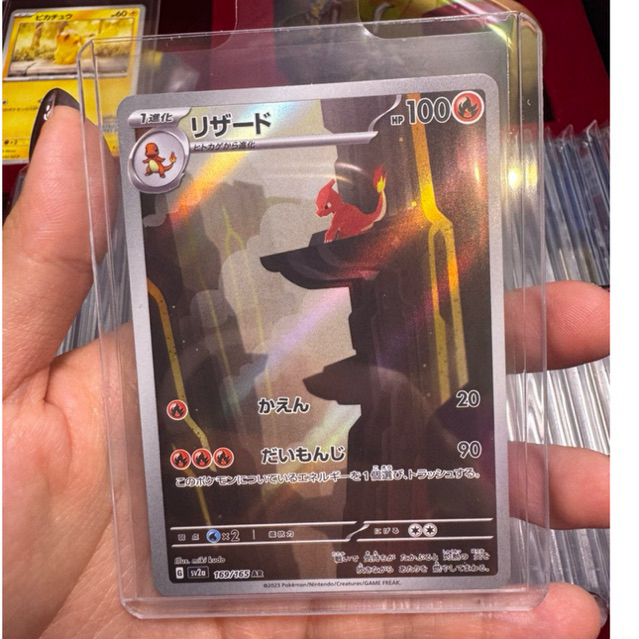 Charmeleon sv2a 169/165 AR - Kartu Pokemon Japan