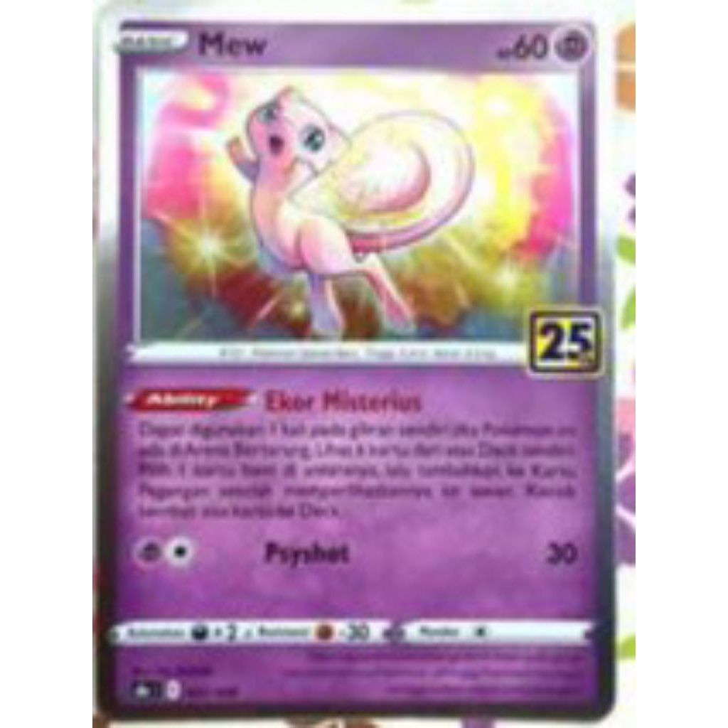 Mew 25 th anniversary