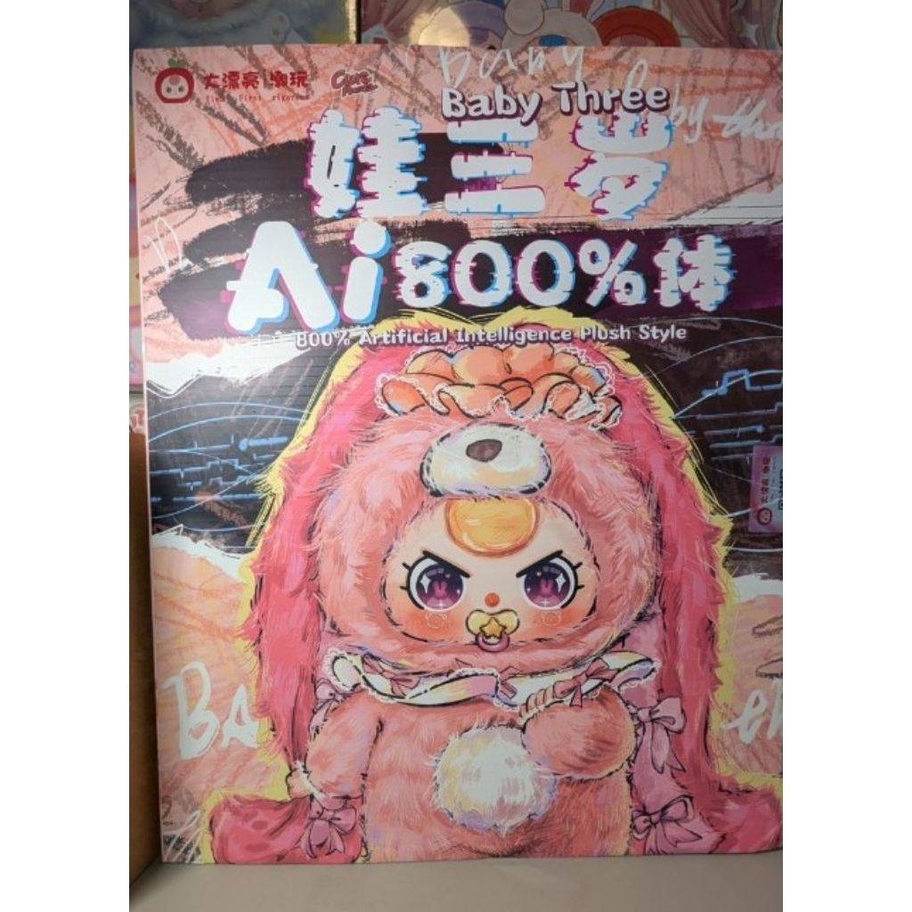 Link CO Bb3 Ai 800%