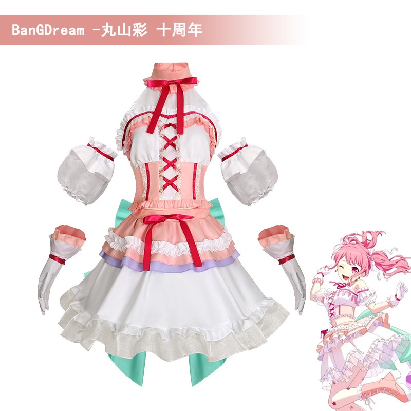 BanG Dream cos Maruyama Aya cosplay costume