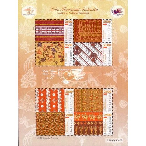 Perangko Filateli Indonesia 2011 Traditional Textile #2