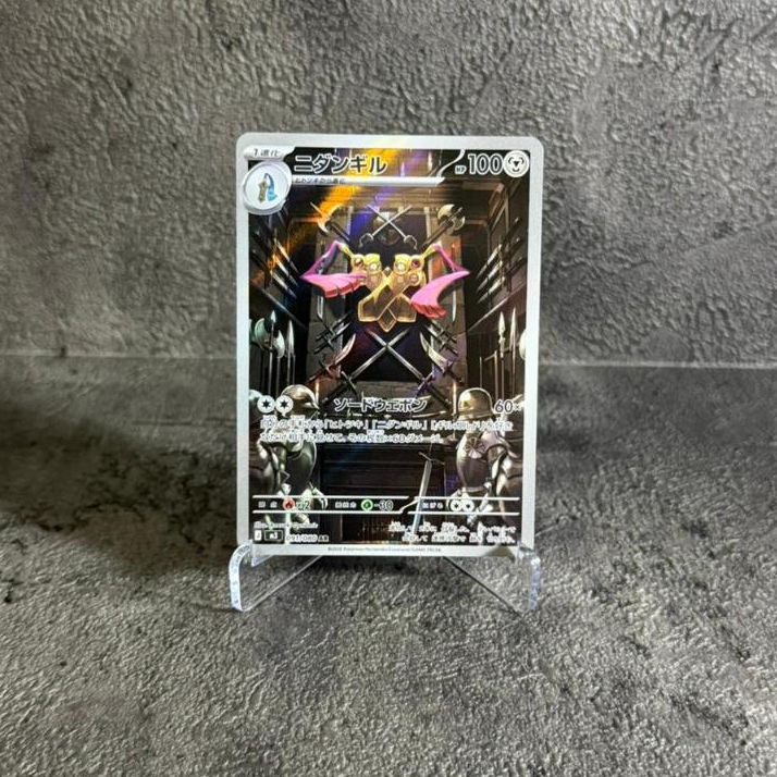Doublade AR - Pokemon TCG Japan