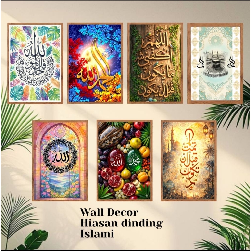 Wall decor hiasan dinding kaligrafi Islam