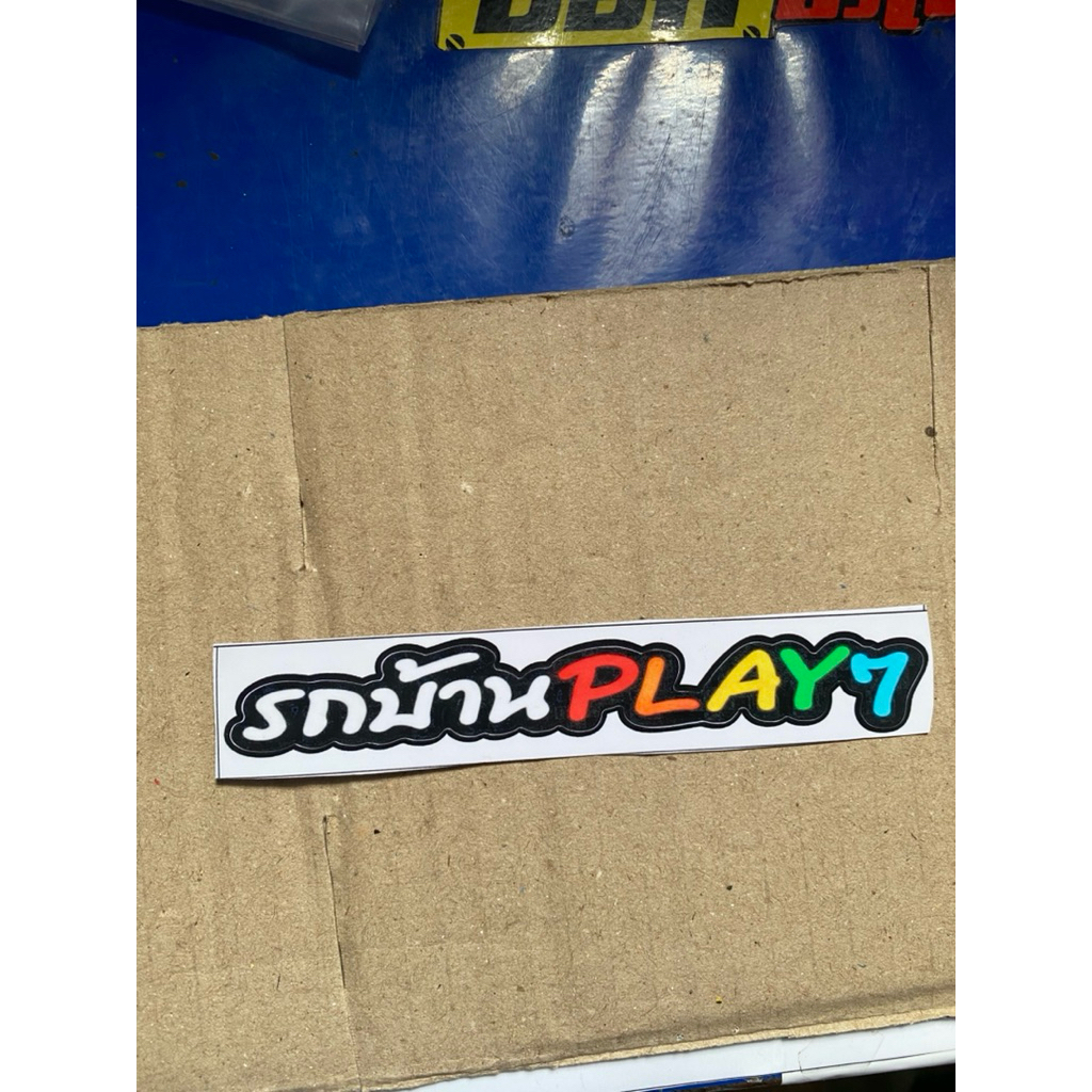 sticker wave campervan PLAY