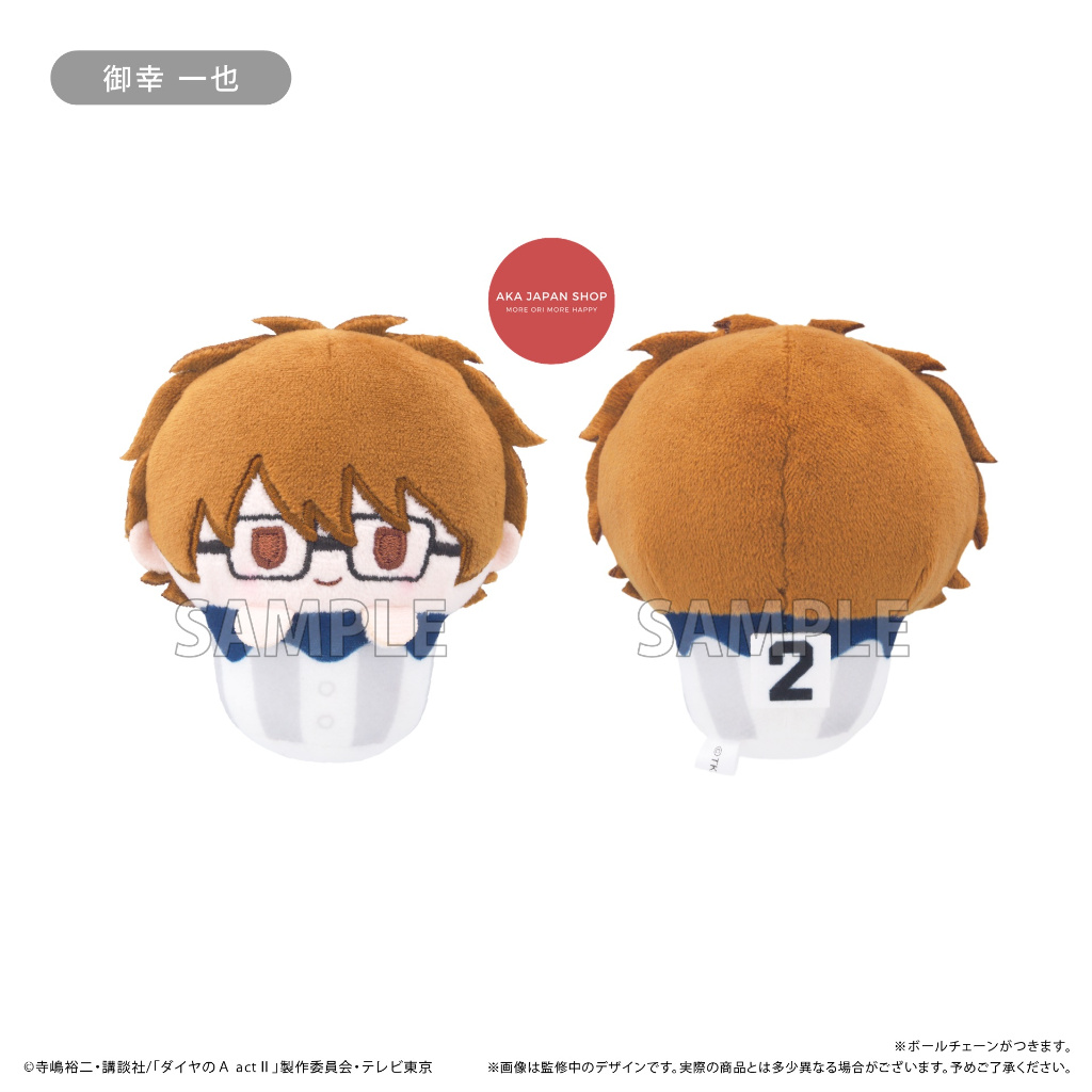 Ace of Diamond Daiya no Ace Plushie Mascot Cupcake Tapinui Furuya Satoru Miyuki Kazuya Haruichi Komi
