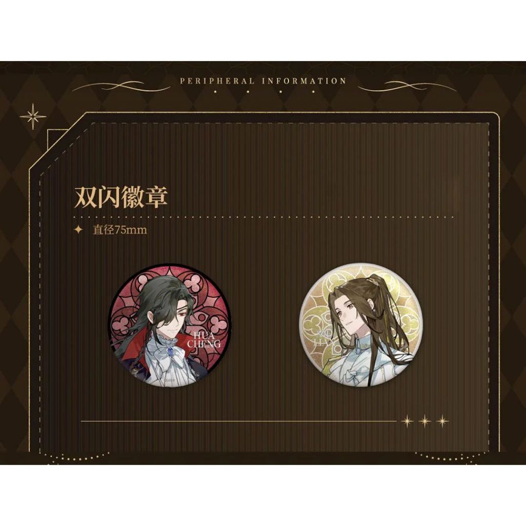 READY STOCK BL DANMEI TGCF [DIMENSION POPTOWN] Western theme Badge