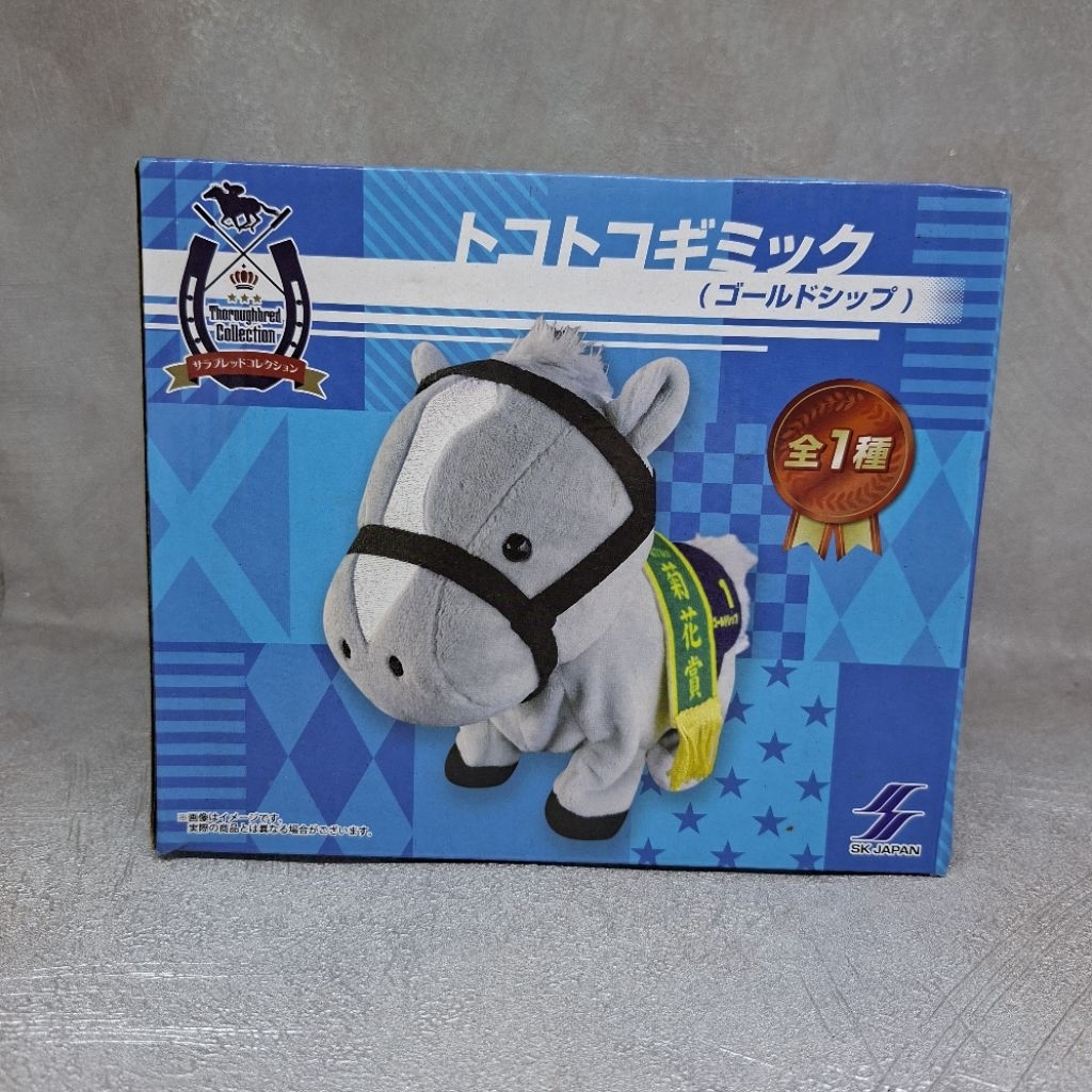 Thoroughbred Collection Tokotoko Gimmick Gold Ship SK JAPAN [724-5560] uma musume horse