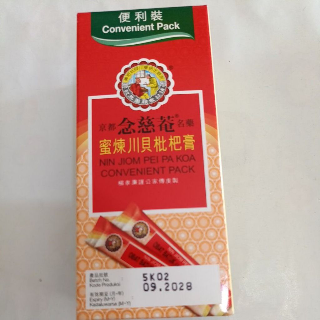 Obat Batuk cap Ibu dan Anak KEMASAN PRAKTIS SACHET