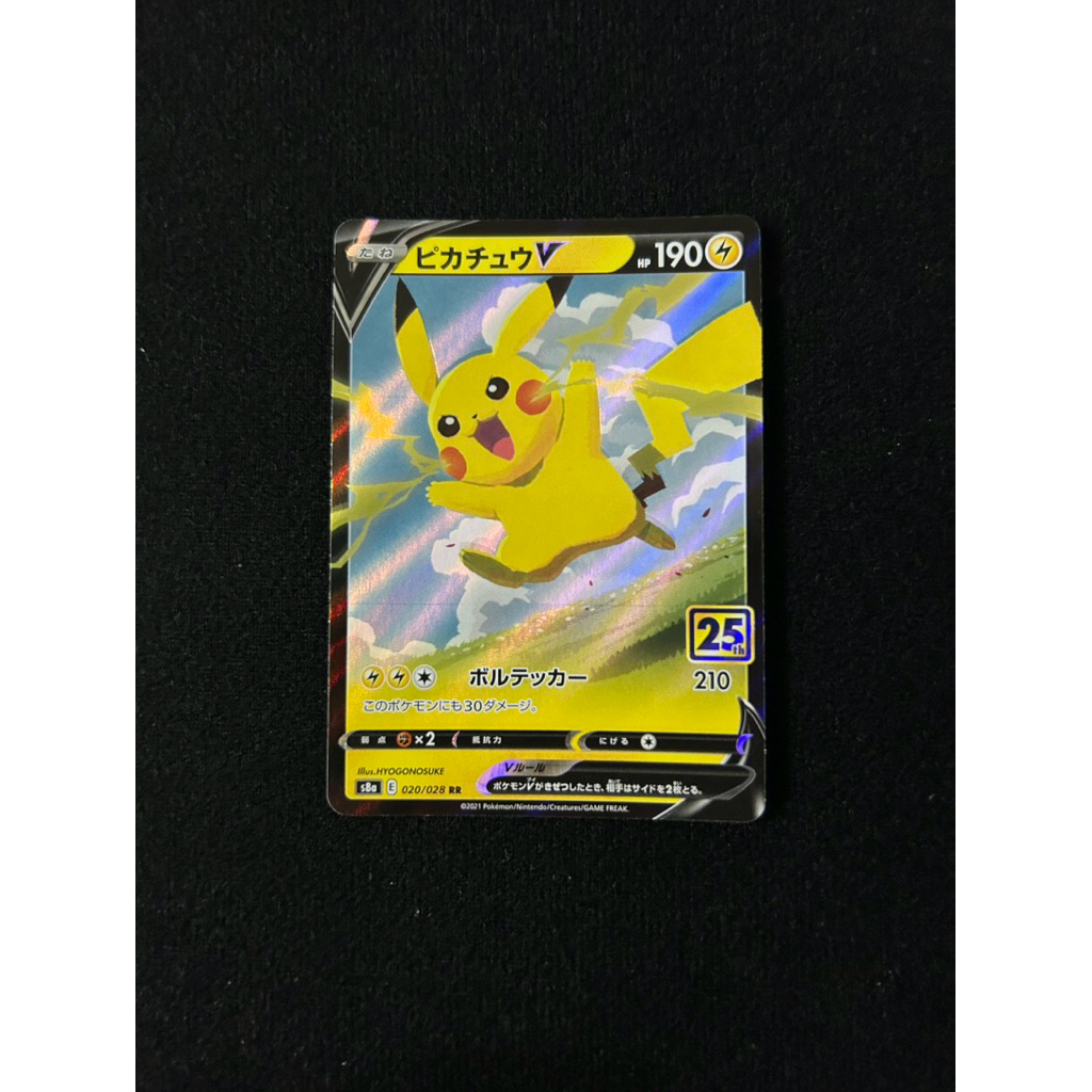 PIKACHU V RR s8a 020/028 25TH ANNIVERSARY COLLECTION JAPAN POKEMON CARD TCG KARTU POKEMON JEPANG