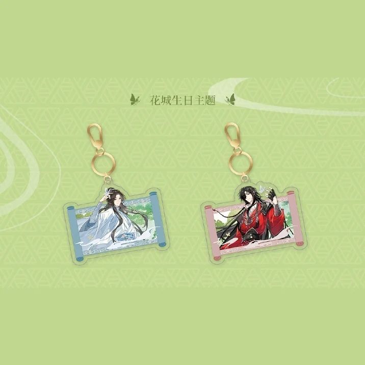 READY STOCK BL DANMEI TGCF [DIMENSION POPTOWN] Huacheng Birthday Series Pendant
