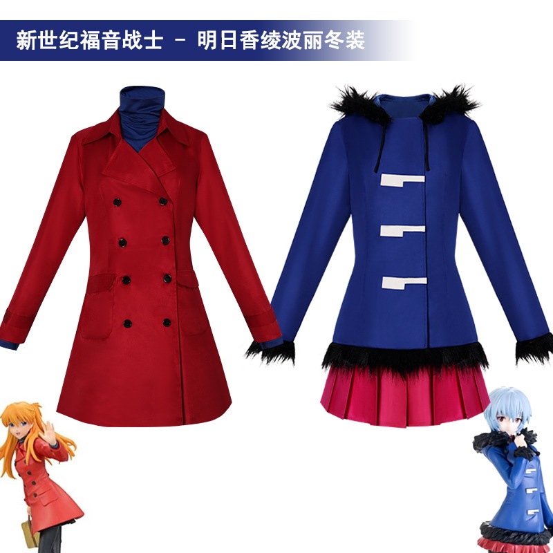 EVA cos Asuka Langley Soryu*Rei Ayanami cosplay costume