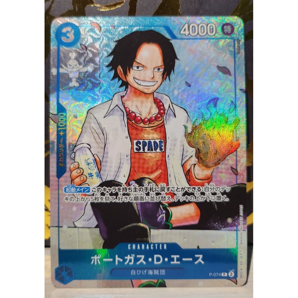 one piece tcg promo card saikyo jump ace spade p-074